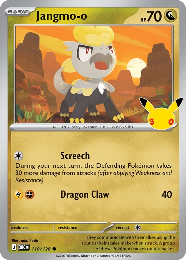 Jangmo-o 110/158 from 30th Celebration