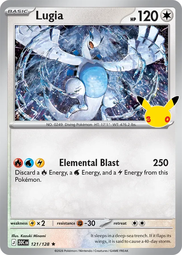 Lugia 121/158 from 30th Celebration