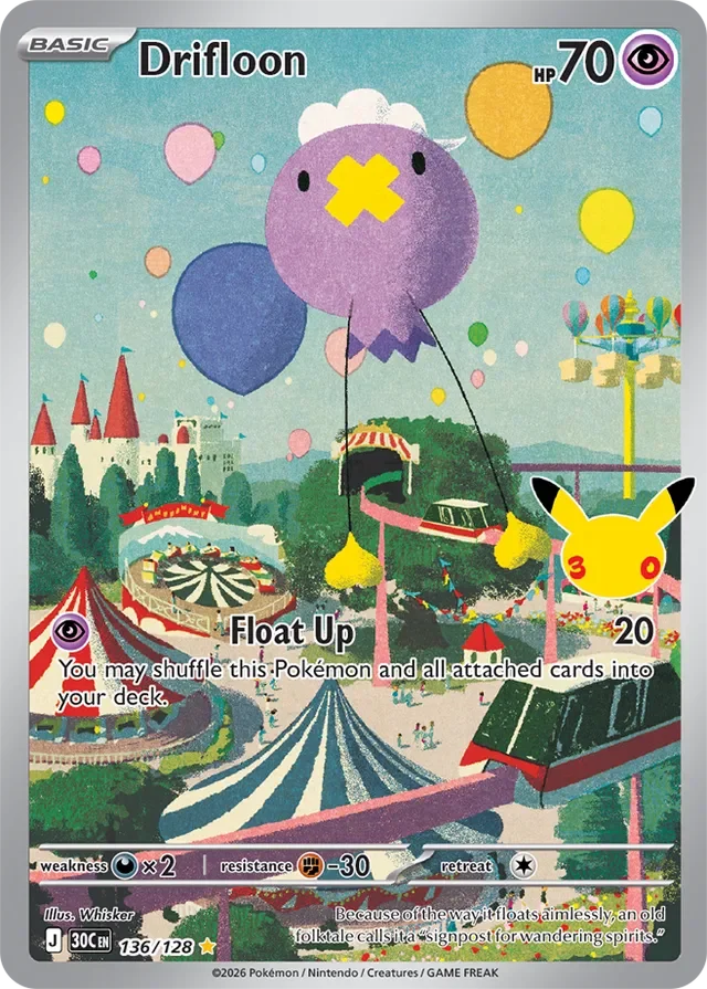 Drifloon 136/158 from 30th Celebration
