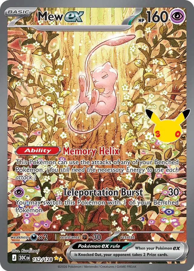 Mew ex 152/158 from 30th Celebration
