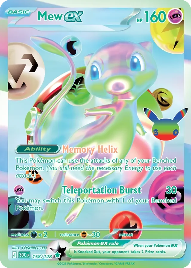Mew ex 158/158 from 30th Celebration