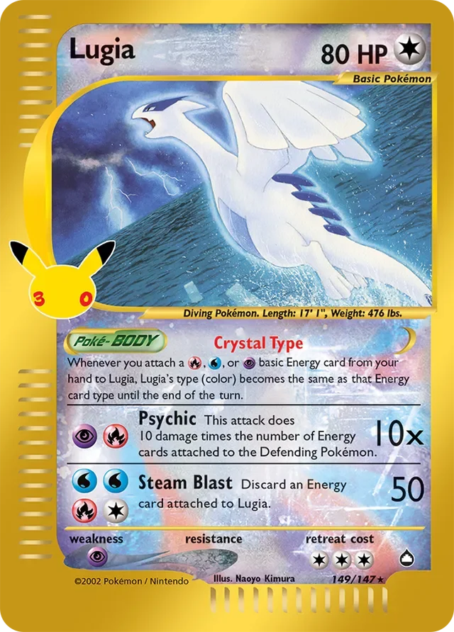Lugia 7/30 from 30th Celebration Classic Collection