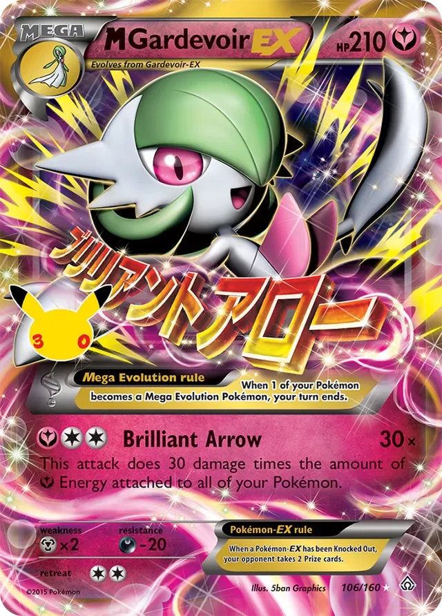 M Gardevoir-EX 21/30 from 30th Celebration Classic Collection