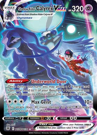 Shadow Rider Calyrex VMAX 18/30 from Astral Radiance (Trainer Gallery)