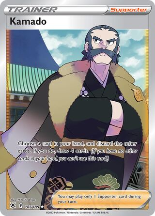 Kamado 187/216 from Astral Radiance