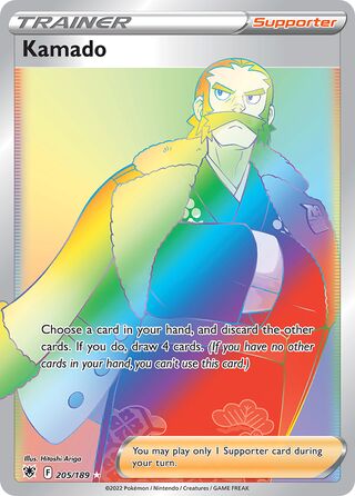 Kamado 205/216 from Astral Radiance