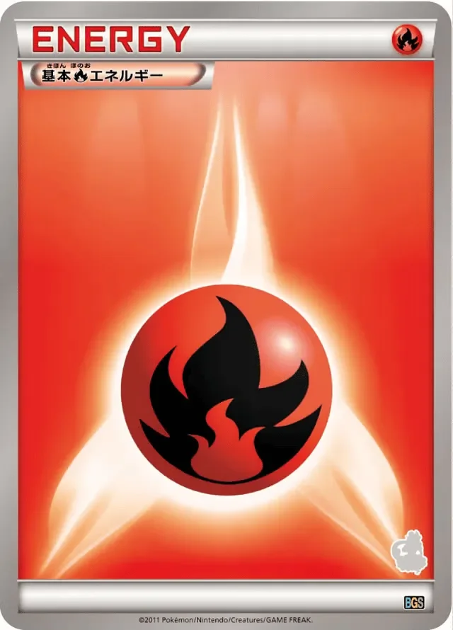 Fire Energy 21/26 from Thundurus vs Tornadus Battle Gift Set