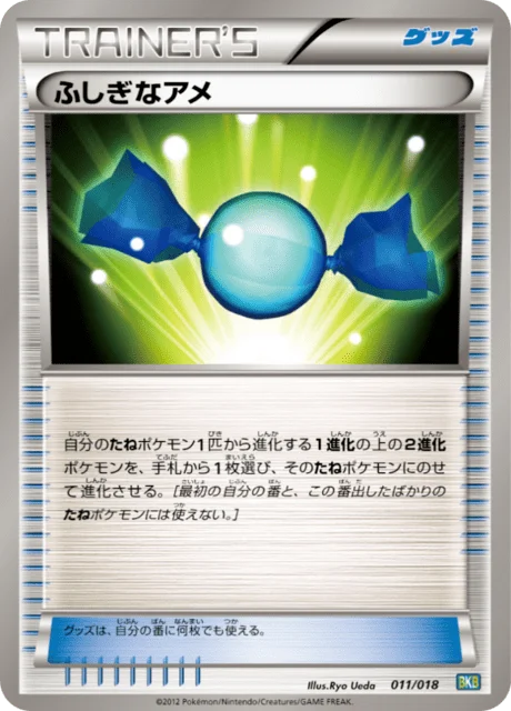 Rare Candy 11/20 from Black Kyurem-EX Battle Strength Deck