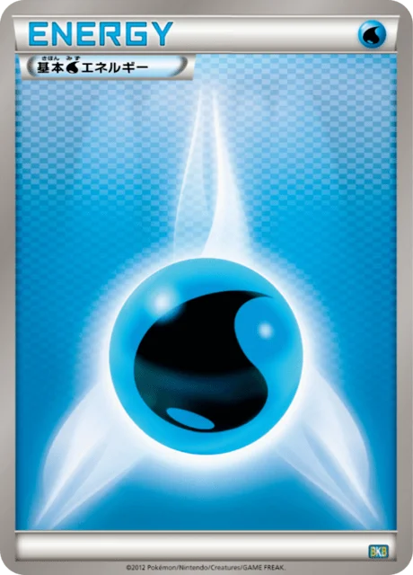 Water Energy 19/20 from Black Kyurem-EX Battle Strength Deck