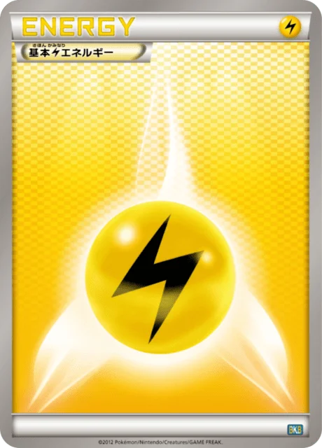 Lightning Energy 20/20 from Black Kyurem-EX Battle Strength Deck