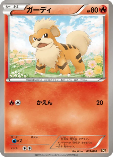 Growlithe 1/20 from Reshiram-EX Battle Strength Deck