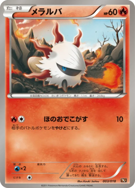 Larvesta 3/20 from Reshiram-EX Battle Strength Deck