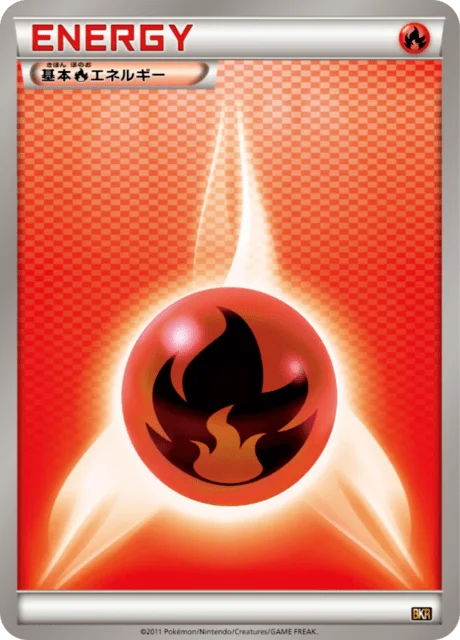 Fire Energy 19/20 from Reshiram-EX Battle Strength Deck