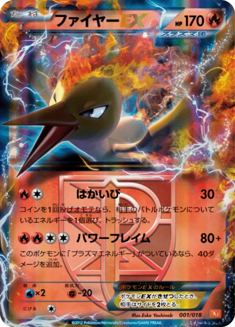 Moltres-EX 1/20 from White Kyurem-EX Battle Strength Deck