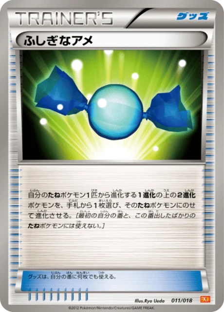 Rare Candy 11/20 from White Kyurem-EX Battle Strength Deck