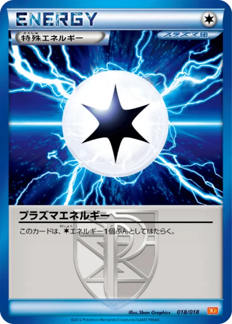 Plasma Energy 18/20 from White Kyurem-EX Battle Strength Deck