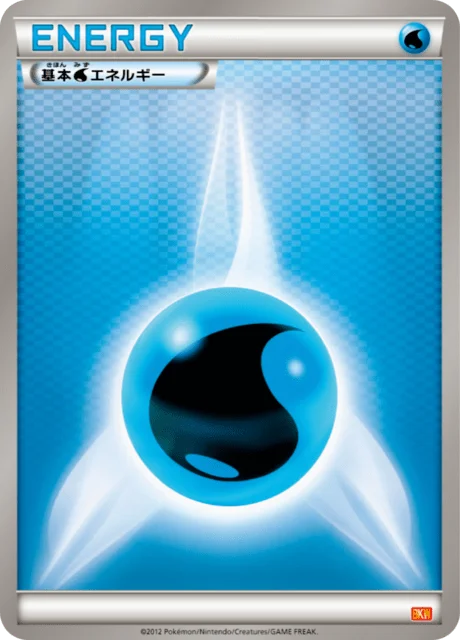 Water Energy 20/20 from White Kyurem-EX Battle Strength Deck