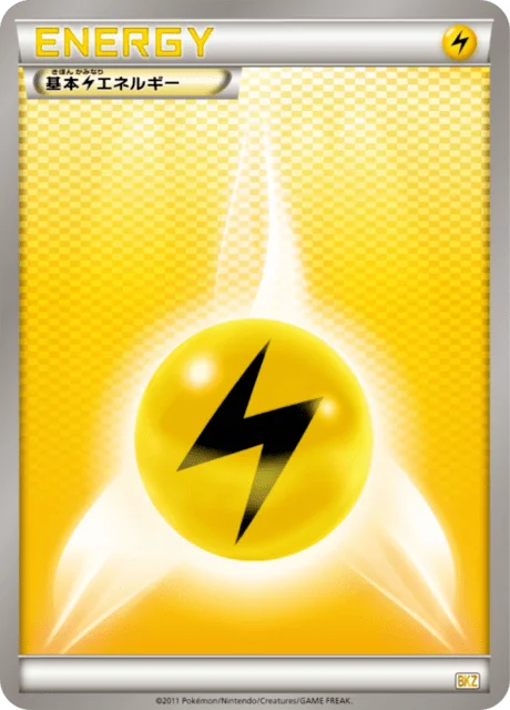 Lightning Energy 20/20 from Zekrom-EX Battle Strength Deck
