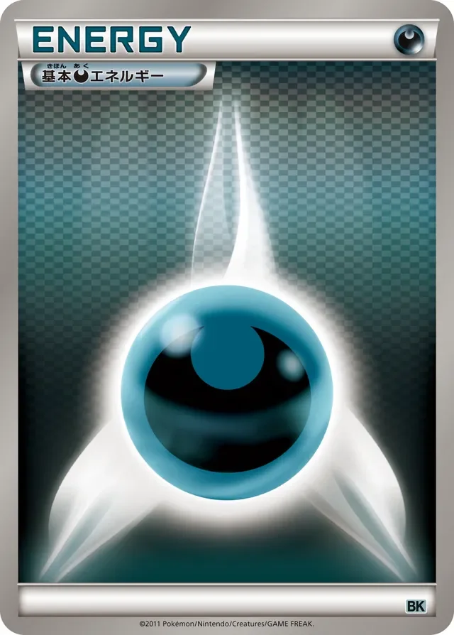 Darkness Energy 16/16 from Cobalion Battle Strength Deck