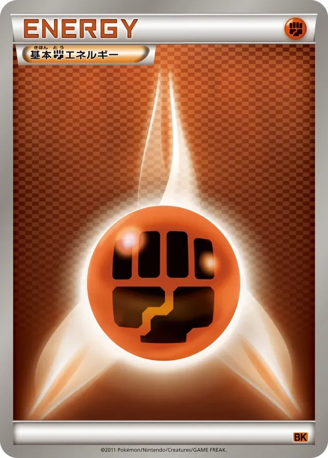 Fighting Energy 15/17 from Terrakion Battle Strength Deck