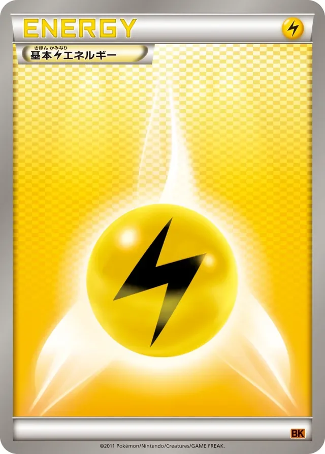 Lightning Energy 16/17 from Terrakion Battle Strength Deck
