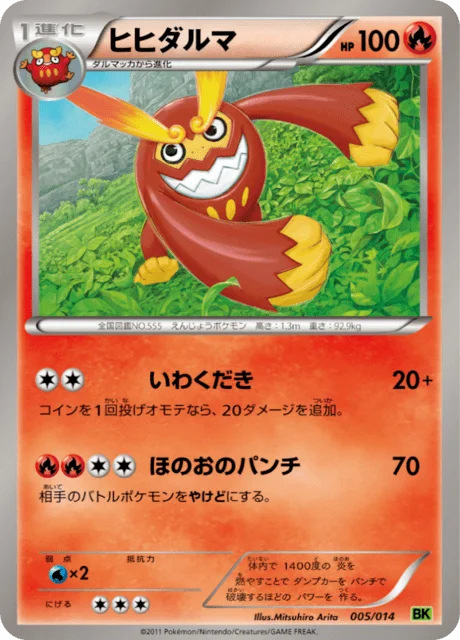 Darmanitan 5/17 from Virizion Battle Strength Deck