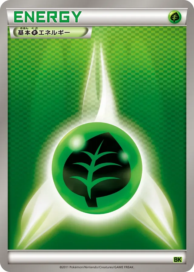 Grass Energy 15/17 from Virizion Battle Strength Deck
