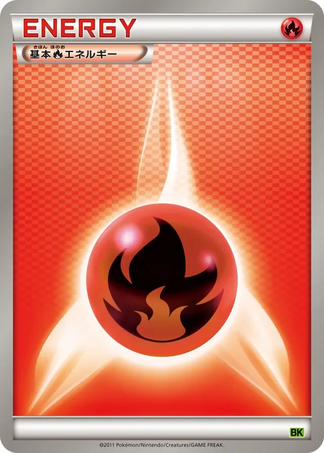 Fire Energy 16/17 from Virizion Battle Strength Deck