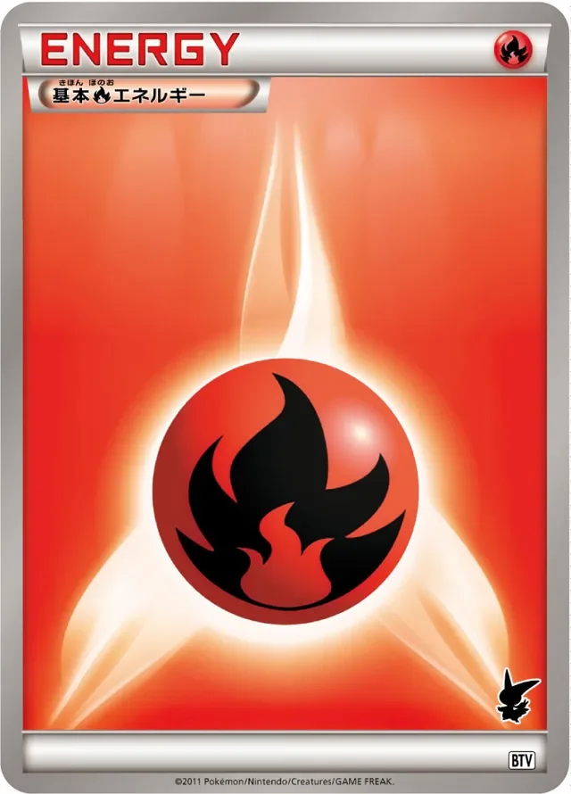 Fire Energy 22/24 from Victini Battle Theme Deck