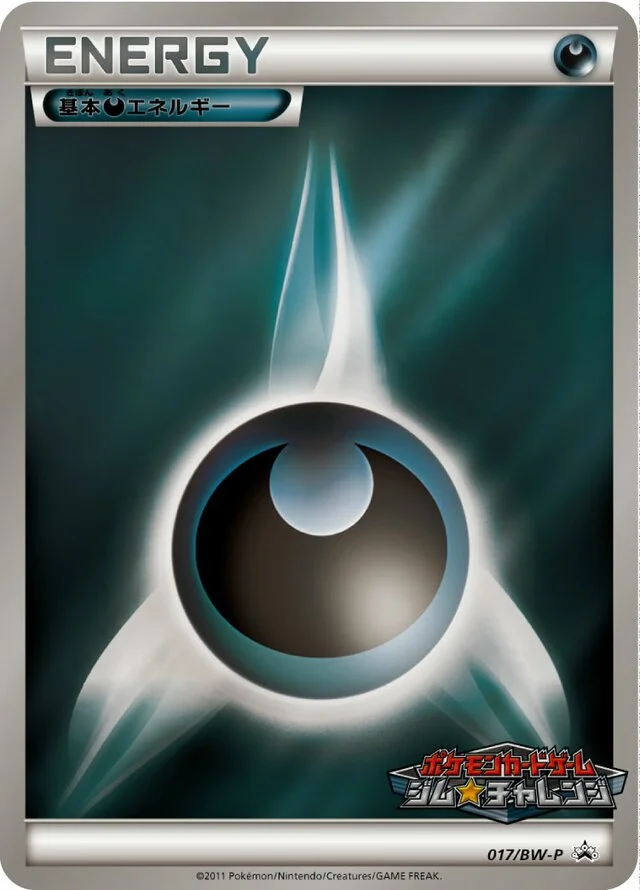 Darkness Energy 17/295 from Black & White Promos