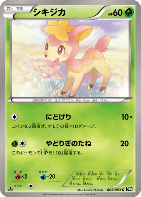 Deerling 6/56 from Black Collection