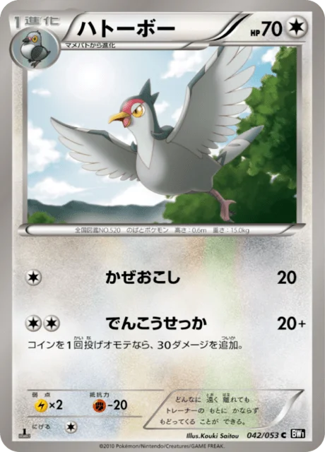 Tranquill 42/56 from Black Collection
