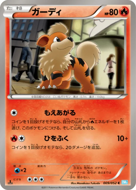 Growlithe 9/57 from Hail Blizzard
