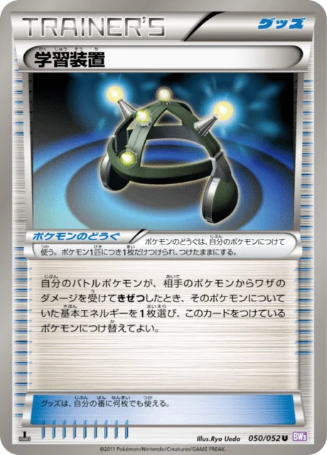 EXP.ALL 50/57 from Psycho Drive