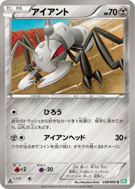 Durant 38/55 from Dragon Blast