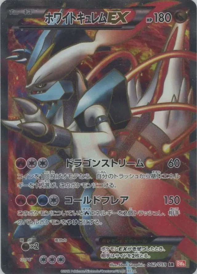 White Kyurem-EX 62/65 from Cold Flare