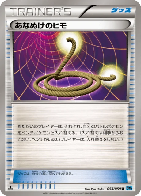 Escape Rope 54/65 from Freeze Bolt