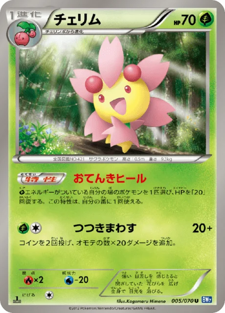 Cherrim 5/79 from Plasma Gale