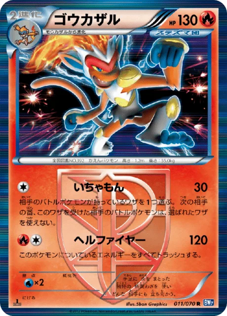 Infernape 11/79 from Plasma Gale