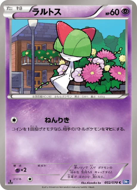 Ralts 32/79 from Plasma Gale