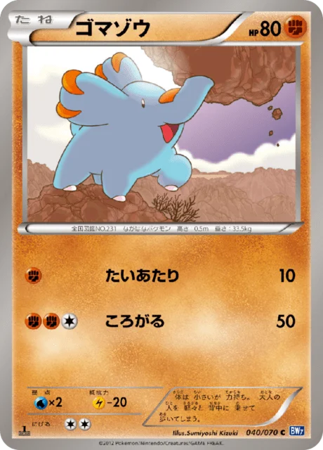Phanpy 40/79 from Plasma Gale