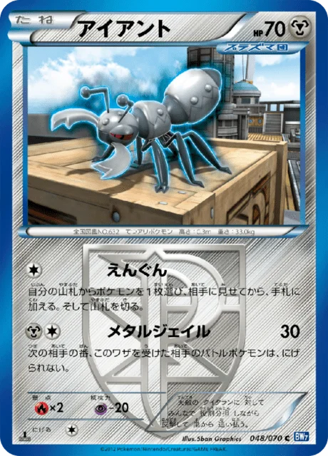 Durant 48/79 from Plasma Gale