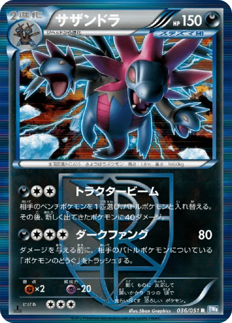 Hydreigon 36/58 from Thunder Knuckle
