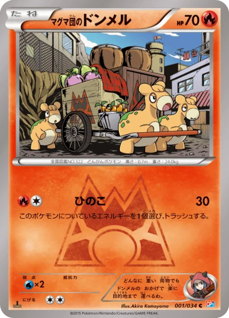 Team Magma's Numel 1/34 from Team Magma vs Team Aqua: Double Crisis