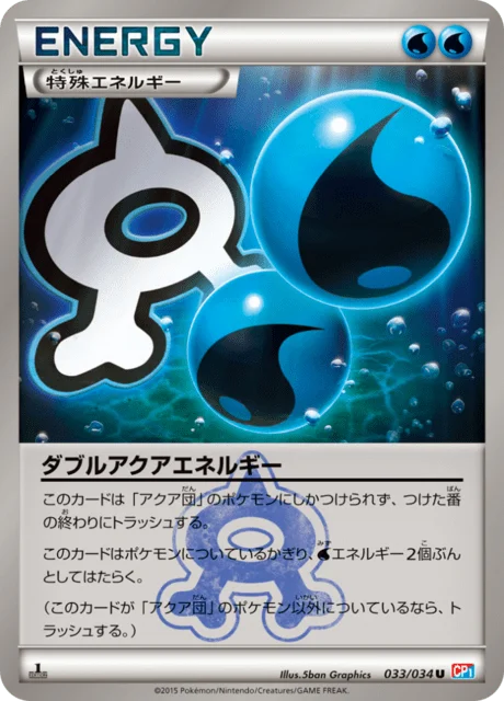 Double Aqua Energy 33/34 from Team Magma vs Team Aqua: Double Crisis