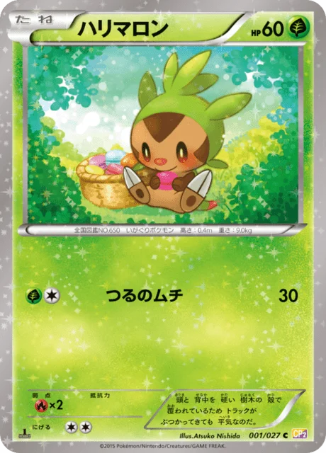 Chespin 1/27 from Legendary Shine Collection