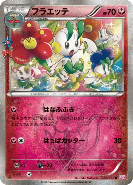 Floette 22/32 from PokéKyun Collection
