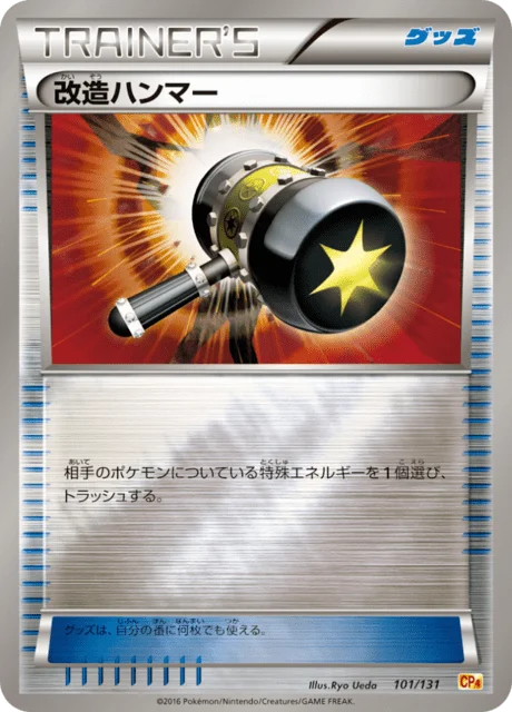 Enhanced Hammer 101/140 from EX × M × BREAK Premium Champion Pack