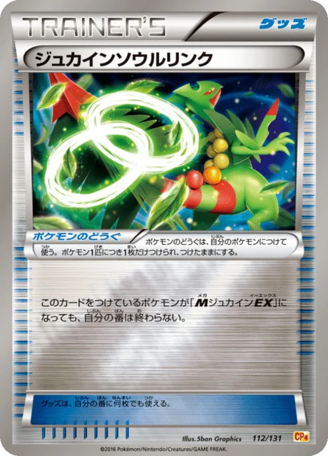 Sceptile Spirit Link 112/140 from EX × M × BREAK Premium Champion Pack