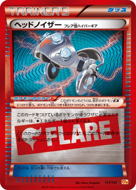 Head Ringer 117/140 from EX × M × BREAK Premium Champion Pack